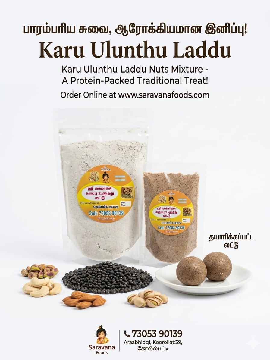 Karuppu Ulundhu Laddu pre mixer